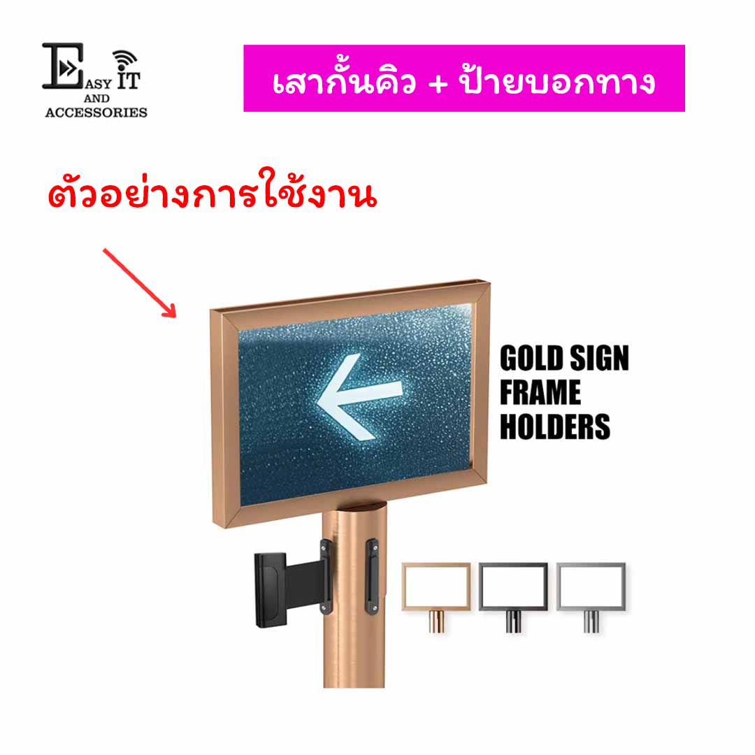 กรอบป้ายประชาสัมพันธ์ / กรอบป้ายใส่หัวเสากั้นคิว - Image 4