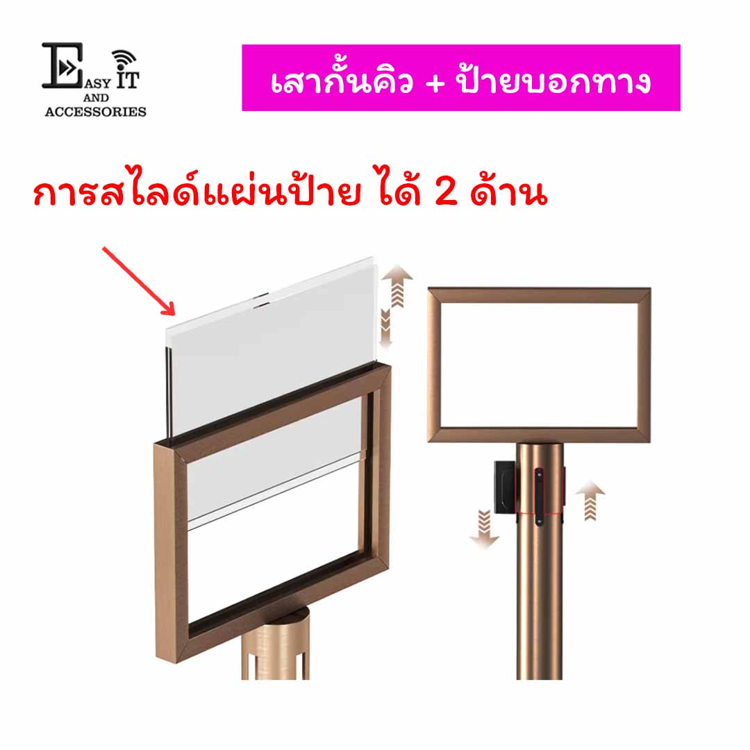 กรอบป้ายประชาสัมพันธ์ / กรอบป้ายใส่หัวเสากั้นคิว - Image 5