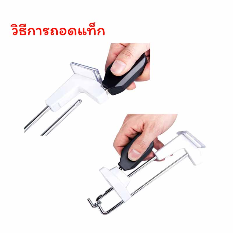 ไม้แขวนล็อคสินค้า /Anti Theft Hook - Image 4
